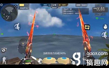 CF手游无限高跳怎么开