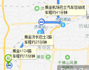 济南遥墙机场离哪个火车站近
