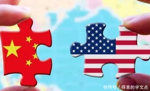 中美经济发展阶段