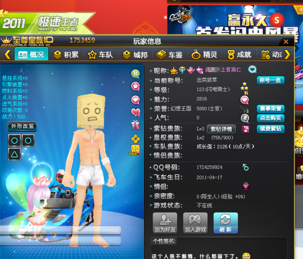 这人是不是上官高仁啊,他说他是上官高仁