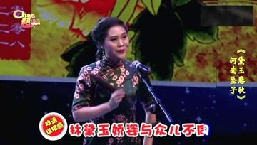 [图]河南坠子大师赵铮先生,倾心之作《黛玉悲秋》,悲不尽的春秋四季