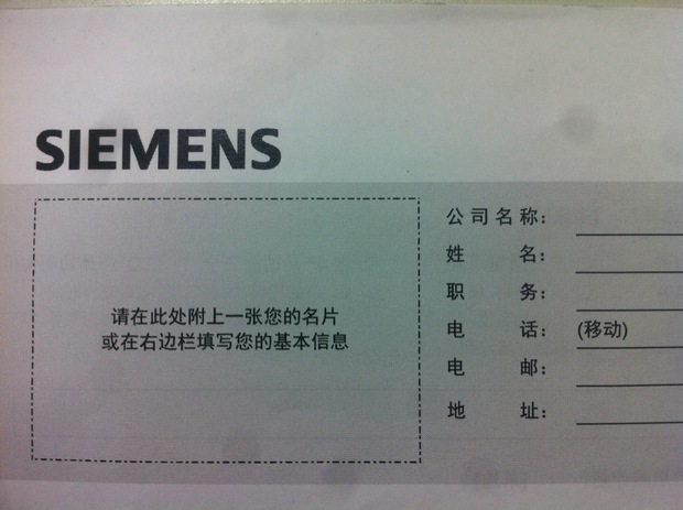 word大神看过来啦,这是什么字体?