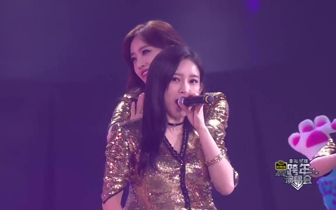 bo peep bo peep - 江苏卫视2016跨年演唱会 现场版