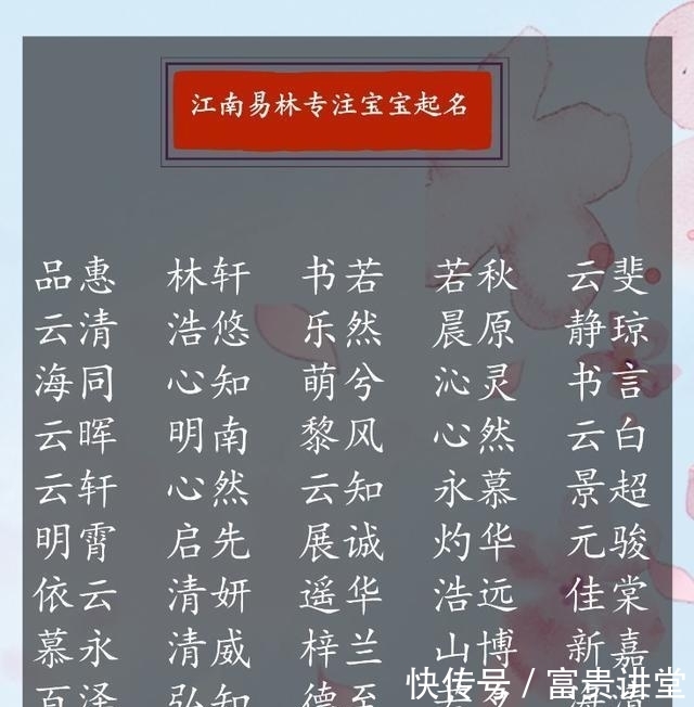 范闲背了哪些诗句