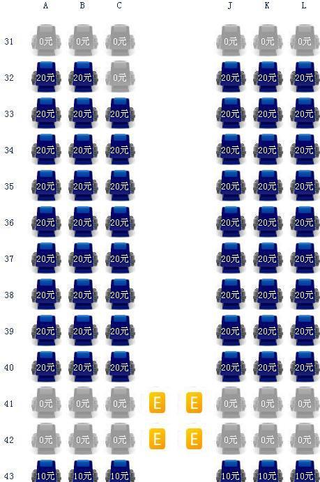 求中国联航飞机73E选座,可以看风景无机翼遮