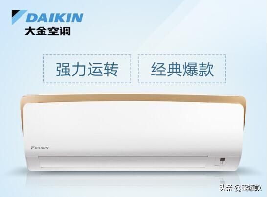 空调智能app空调