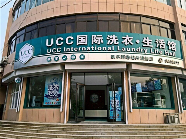 一般干洗店是怎么收费的