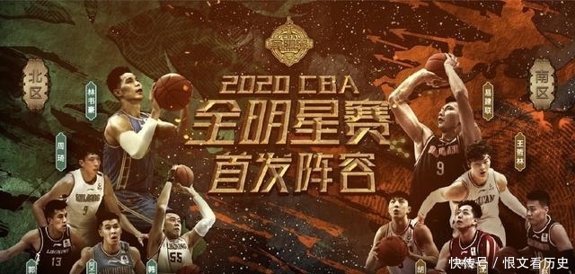 翟晓川郭艾伦现在关系