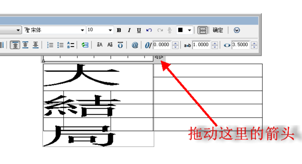CAD写字的时候出现竖写怎么解决