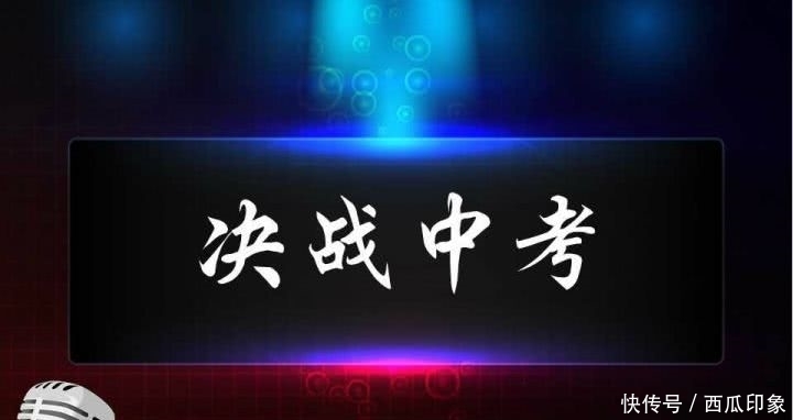 2020数学三答案分析