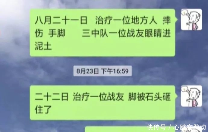 生日那天去世的人有没有