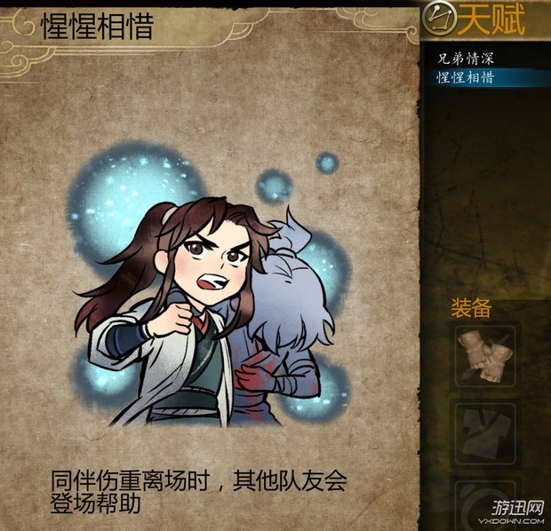 《侠客风云传前传》主线及支线流程探索流程图文攻略