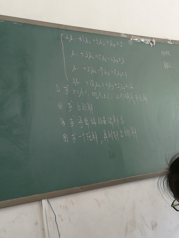 求大神!解这题非齐次线性方程组。