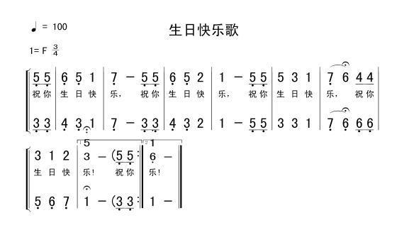 倍低音简谱图片