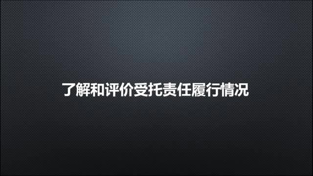 [图]中级财务会计 第一章 总论