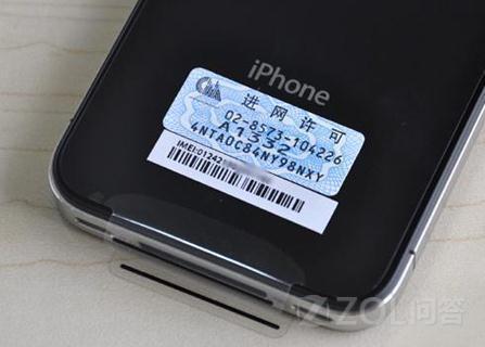 华为畅享5s真伪查询,扰码和手机串号是什么?