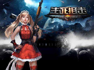 生死狙击妖姬的故事