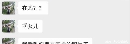 朋友圈发朋友图片