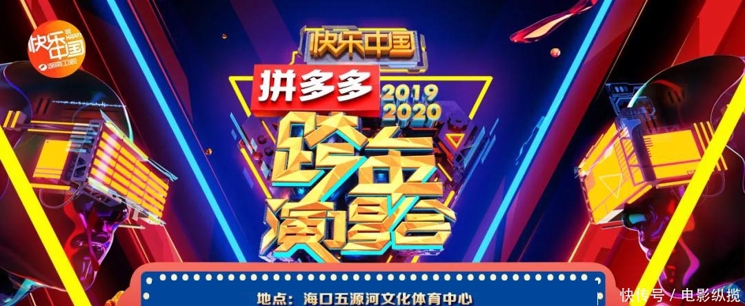 2020年湖南演唱会