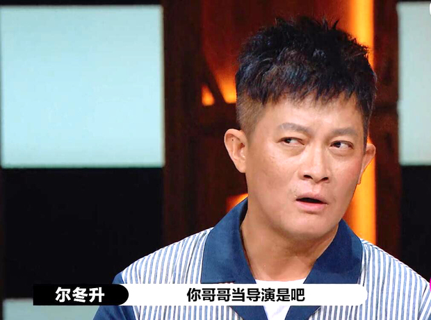 《演員請就位》:楊志剛為何被罵?