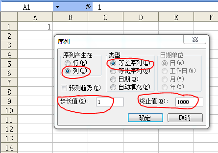 如何在Excel表格中拖拉自动排列顺序号,如横着