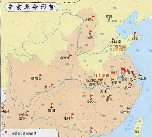 一,历史背景 清朝衰落:第一次鸦片战争,第二次鸦片战争,中日甲午战争