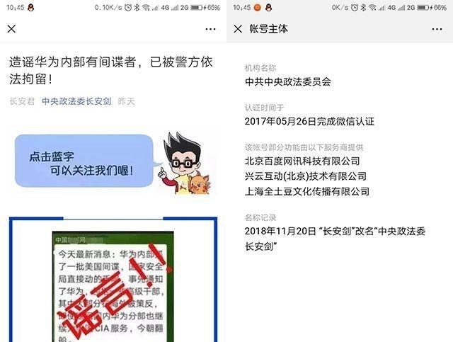 华为怎么升级系统10