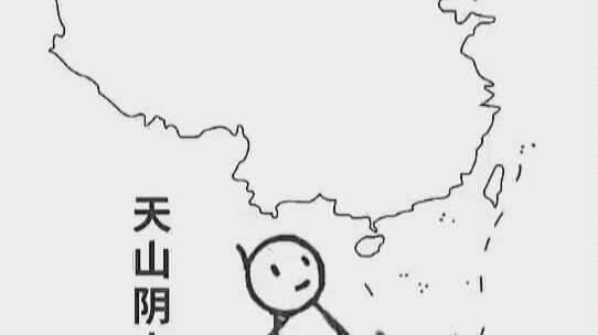 [图]中国山脉如何划分