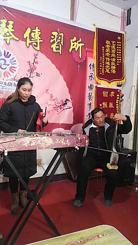 河南琴书,争公公上集