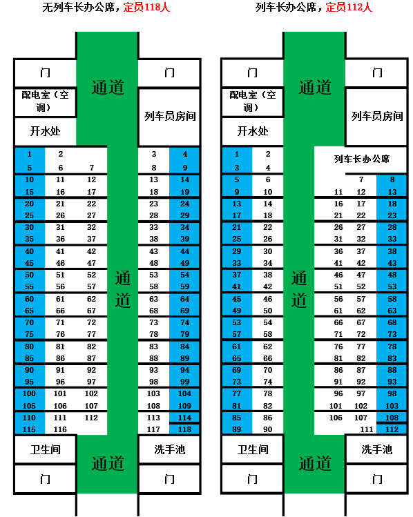 从广州到杭州火车是k210次02车112号是不是靠
