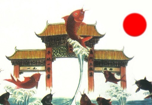 求一张 鲤鱼跃龙门 的图片