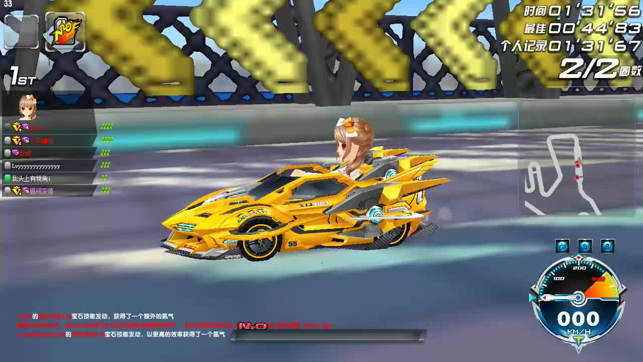 qq飞车:t3 终极幻影和t3神喻天尊边境实战性能比较