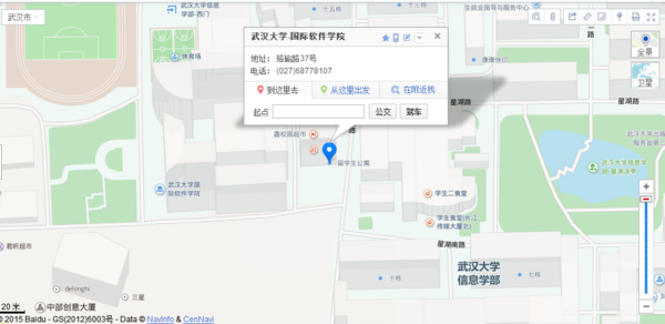 武汉大学国际软件学院到底在哪