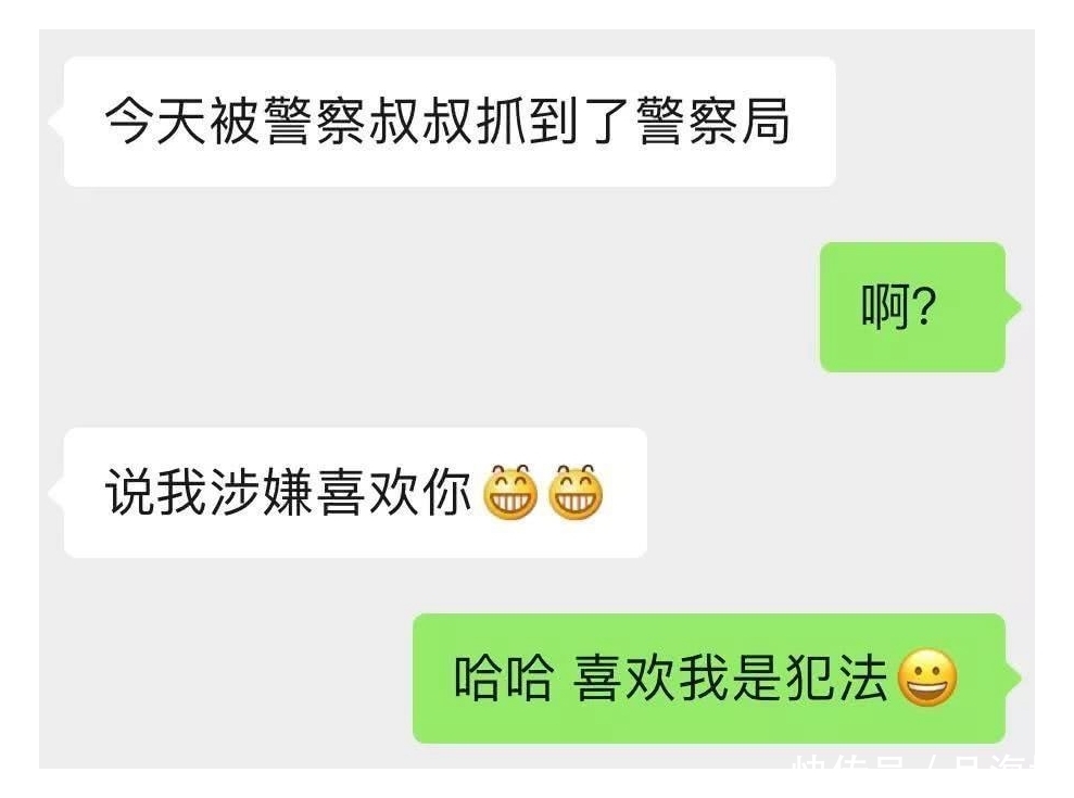 是不是这意思啊
