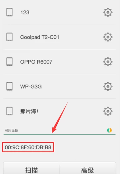 乐视无线游戏手柄怎么连接手机