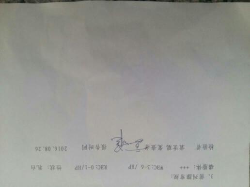 前列腺常规磷脂体:+++,wBC:3一6\/Hp,R