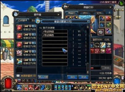 dnf 怎么自动拾取物品