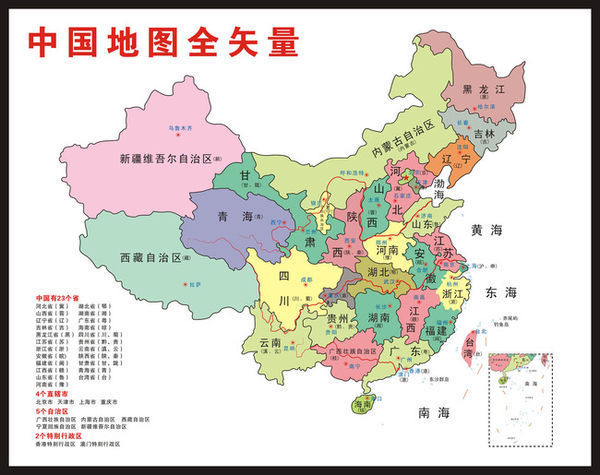 求一张只有只有各省名称及其省会的中国地图