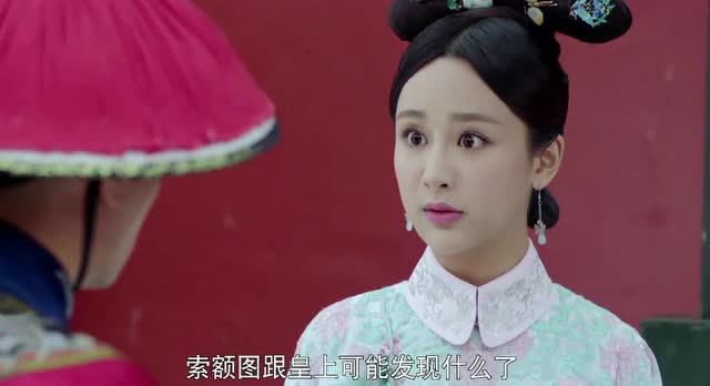 明珠传奇:李公公好心劝阻离开皇宫,易欢留书独自离开