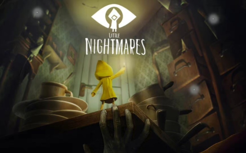 [图]小小梦魇 Little Nightmares 全章节+DLC