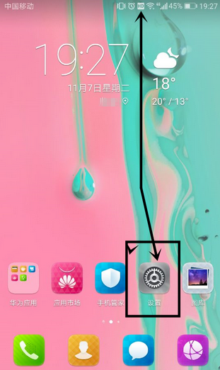 华为手机屏幕上的hd什么意思在哪个位置关闭