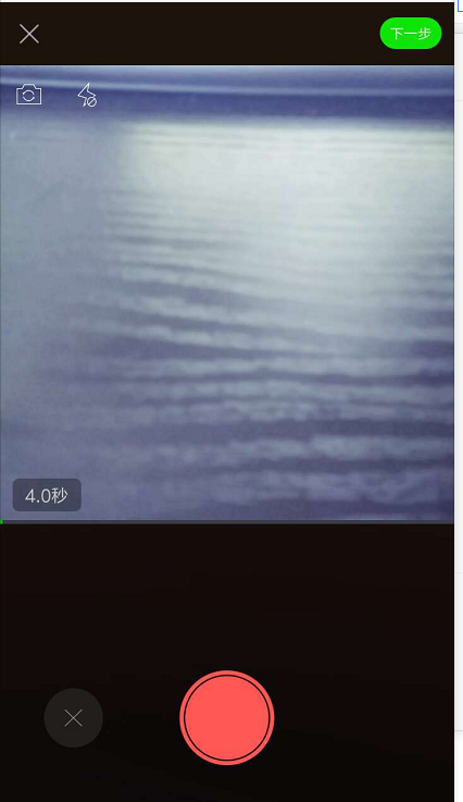 手机版爱奇艺PPS怎样发布视频