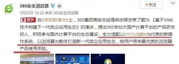 华为怎么升级系统10