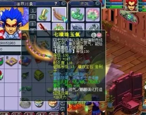 梦幻西游特技愤怒具体效果是什么?