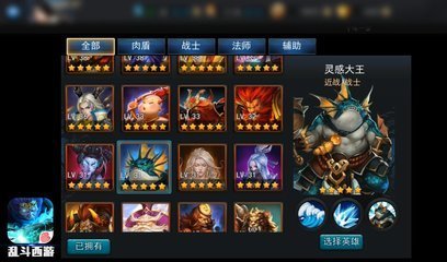 手机上跟lol相似的游戏有那些?