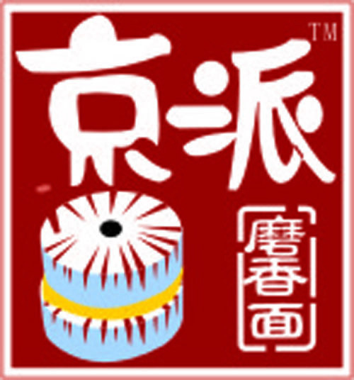 京派的京派作家