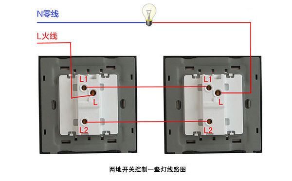 双控双灯怎么接线图解图片