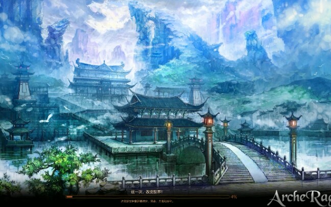 [图]我特么吹爆 我大上古美如画 《上古世纪》ArcheAge