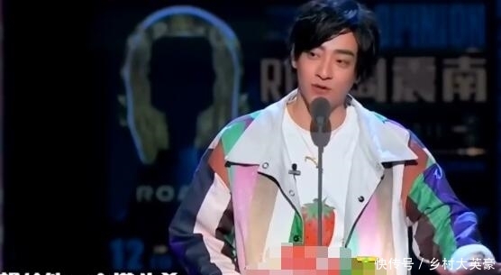 周震南吐槽大会什么时候