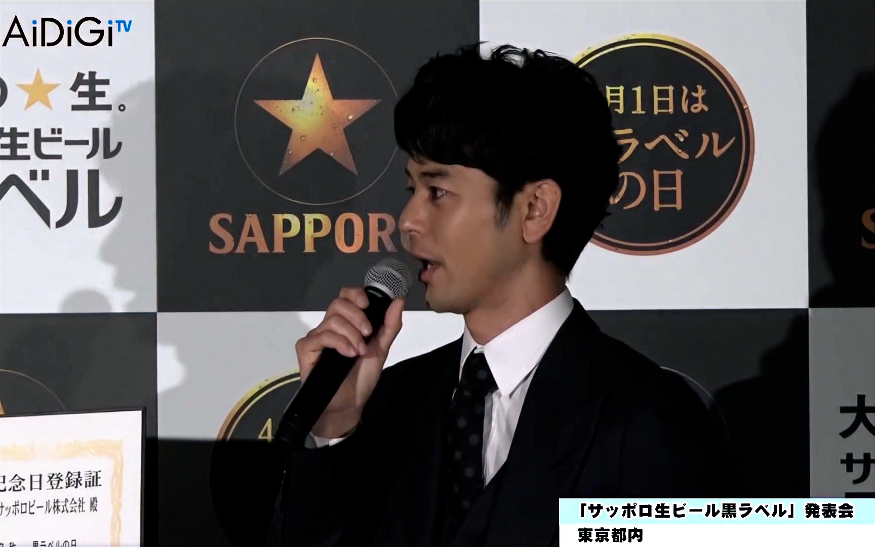 【妻夫木聪】妻夫木 聡,岚樱井翔とのメールのや.